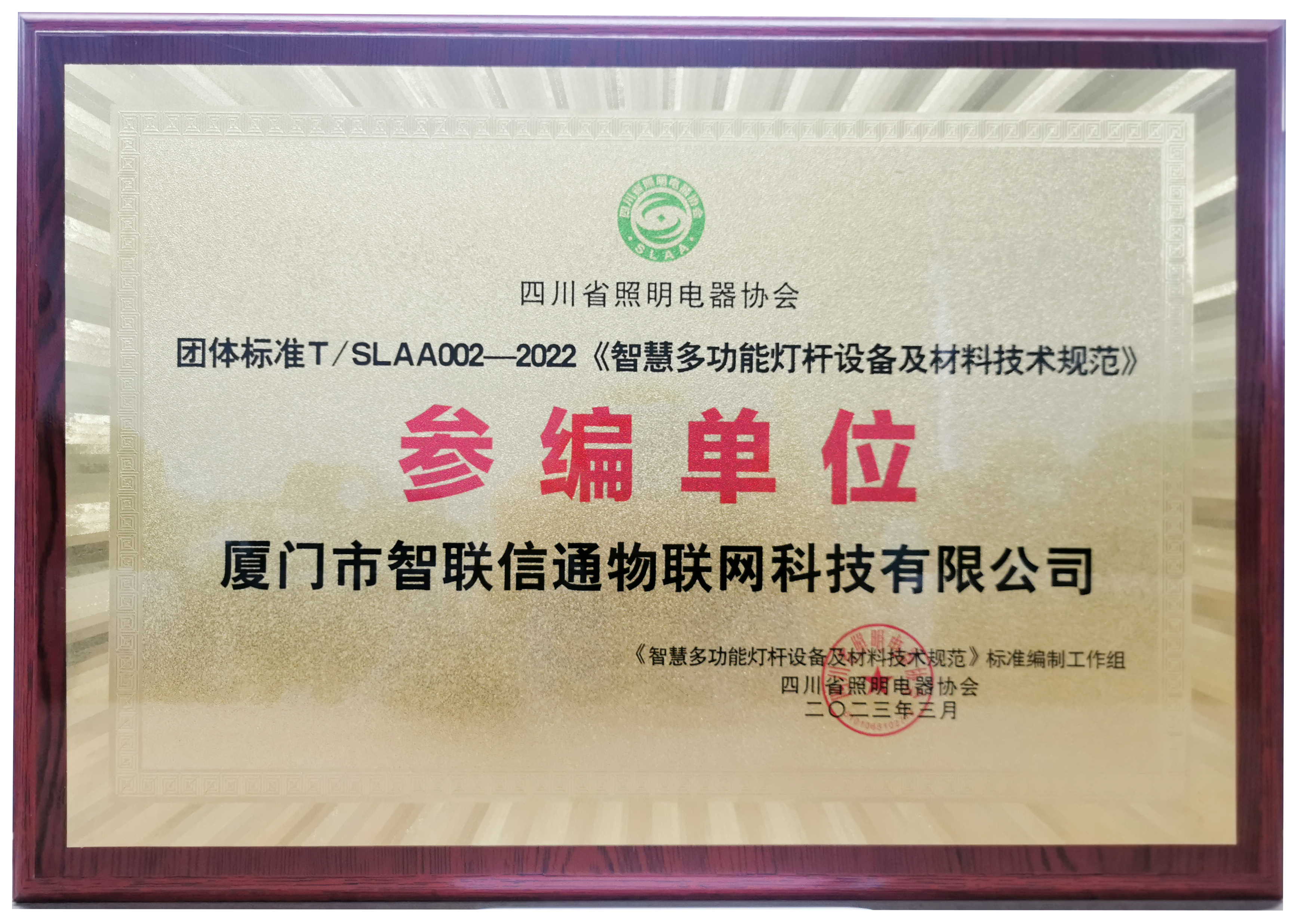 獎(jiǎng)牌 1.jpg